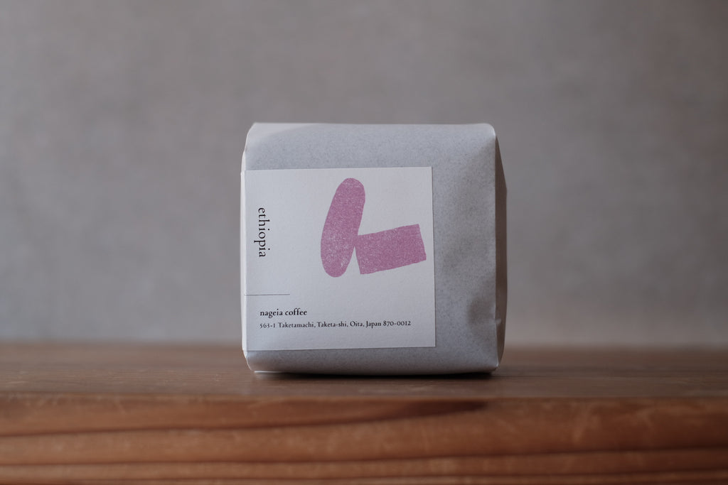 エチオピア｜ヒゲサ　浅煎り