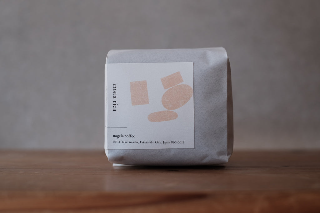 コスタリカ｜バルガス＆グティエレス　浅煎り