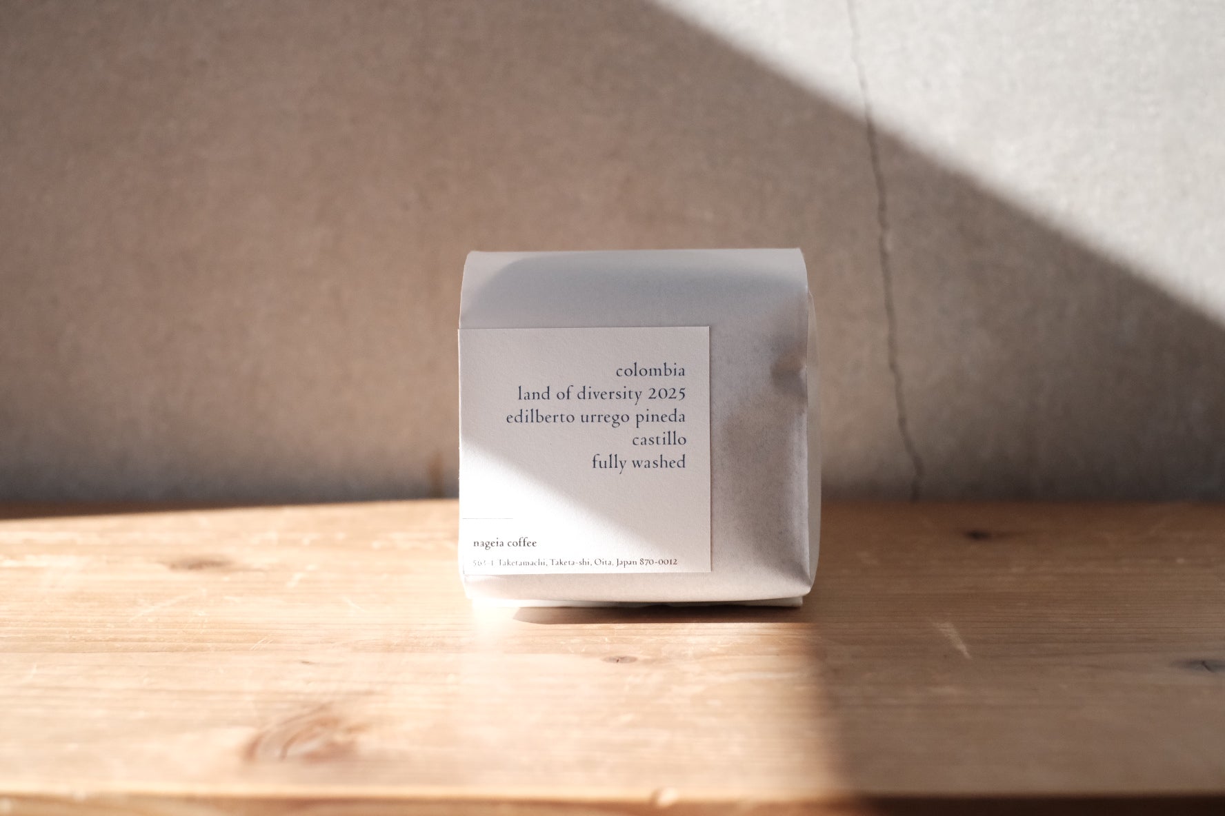 【残りわずか】コロンビア｜エディルベルト  ウレゴ  ピネダ　Land of Diversity 2025　浅煎り