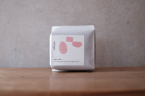 【New!】エチオピア｜アイラ  ボンべ　浅煎り